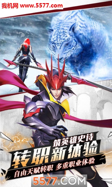 落寞星辰图2