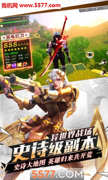 落寞星辰图3