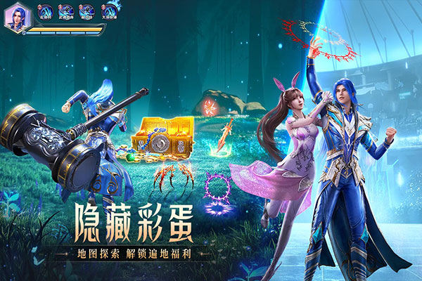 斗罗大陆魂师对决官服版图3