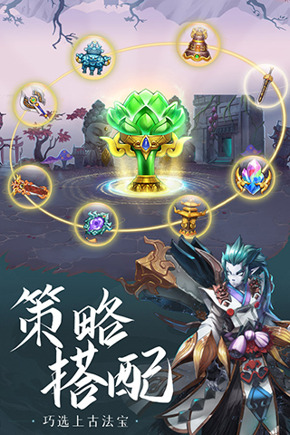 少年宝莲灯公测版