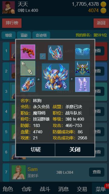 随心放置冰风谷游戏