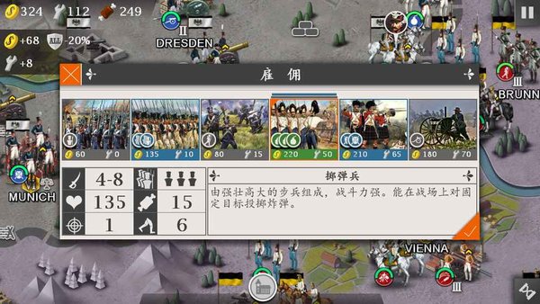 欧陆战争4游戏图2