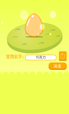 养一只坤坤CanYourPet图3