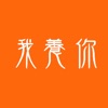 我养你呀游戏破解版