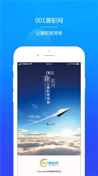 001兼职图4