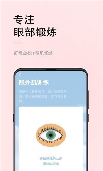 小视力图1