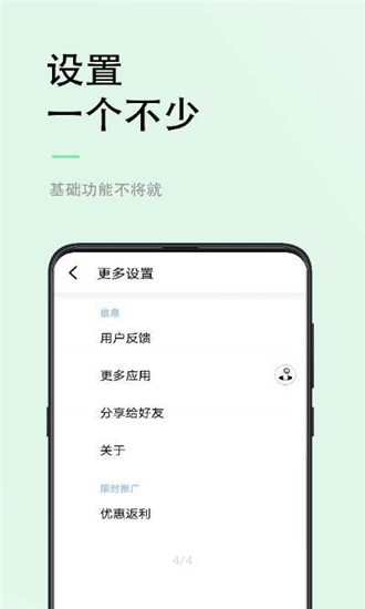 小视力图2