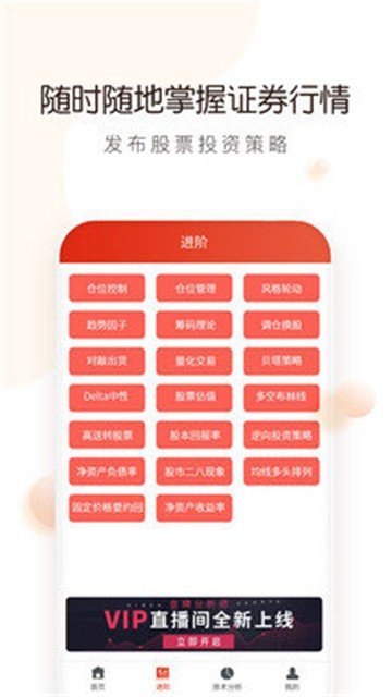 聚富配资图3