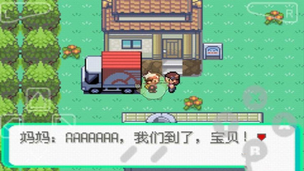 口袋妖怪漆黑的魅影中文版2021.09.23.22图2