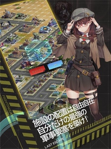 绝境少女复仇女神图2