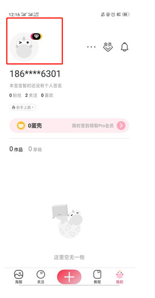 截图1