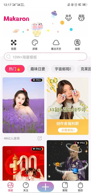截图2