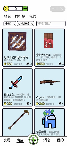 截图1