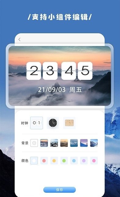 截图2