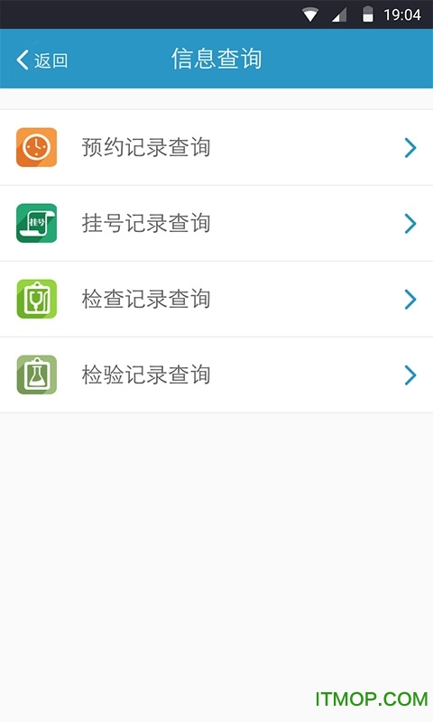 截图4