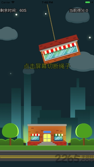 截图2