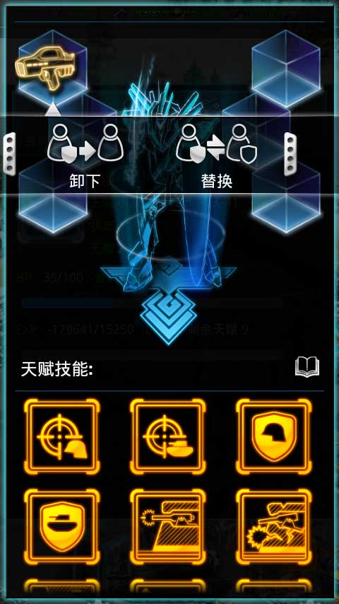 截图4