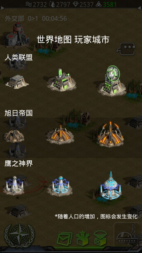 截图5