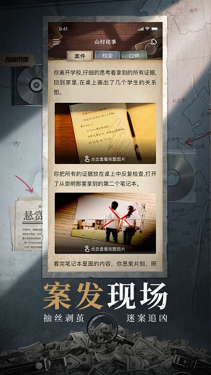 截图2