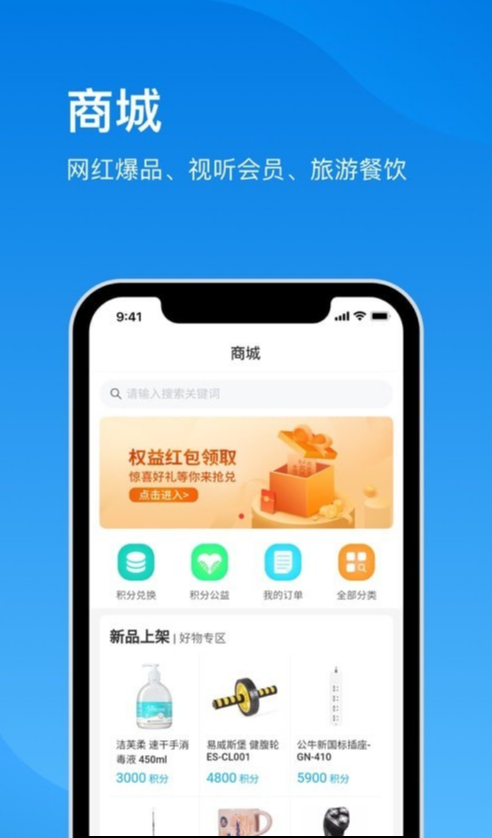 截图4