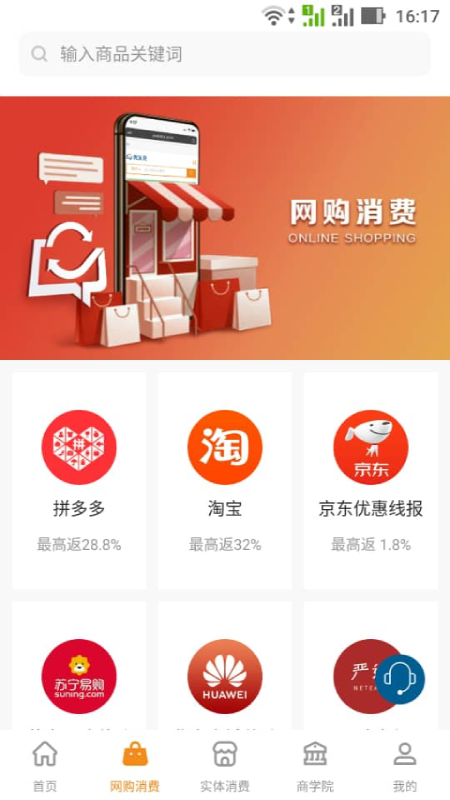 优乐兑图3