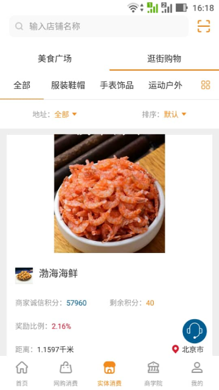 优乐兑图4