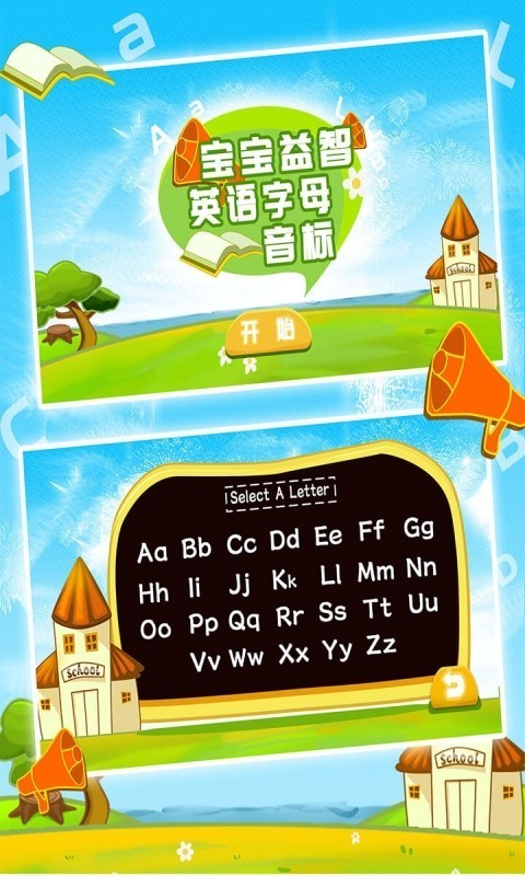 截图3