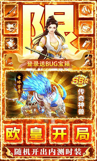 九州行满v版图2