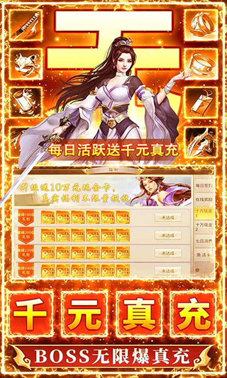 九州行满v版图3