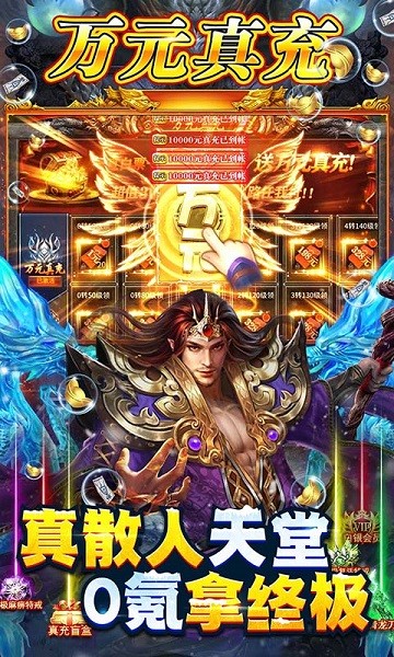 义战龙城果盘版图2