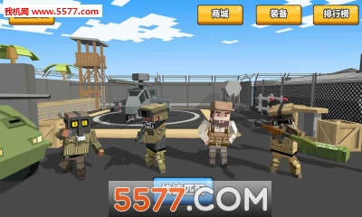 生存之王无限钻石版图3