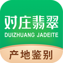 对庄翡翠平台