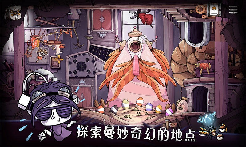 豆胡中文版免费版图2