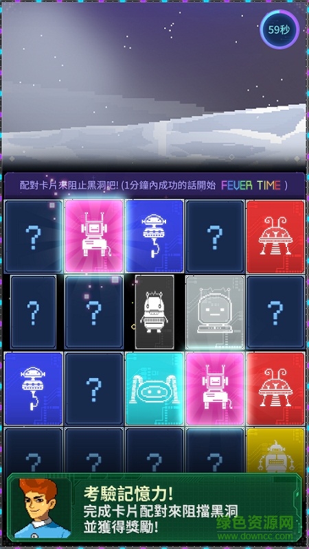 宇宙农夫汤姆图1