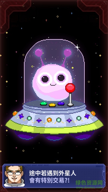 宇宙农夫汤姆图2