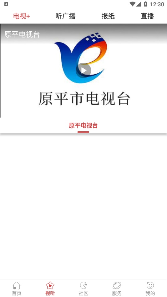 多彩原平图3