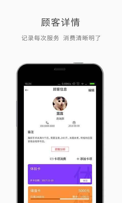 优美师图3