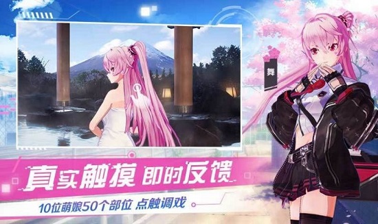 女神战境图1