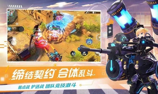 女神战境图3
