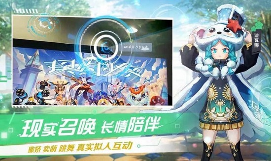女神战境图2