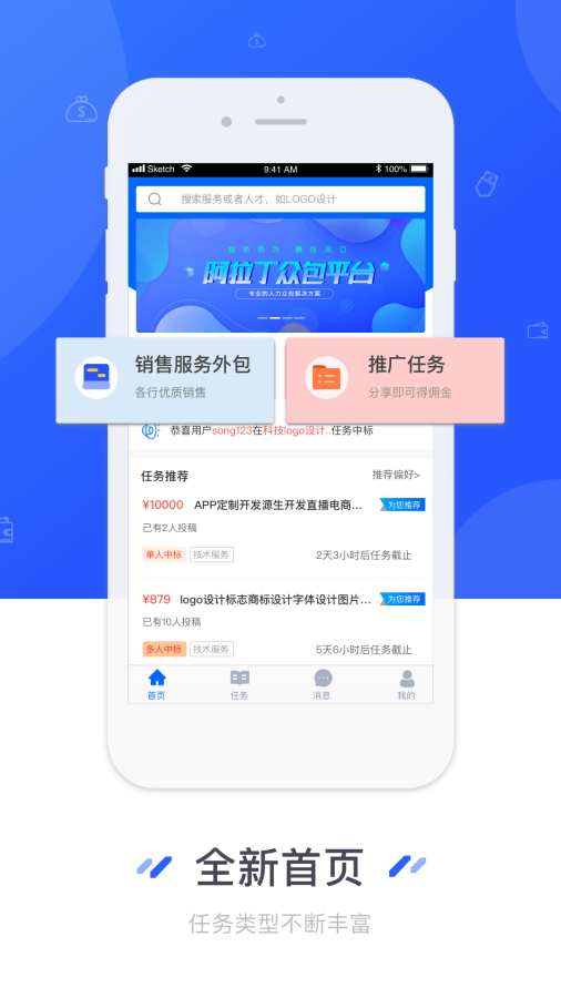 业通宝最新版图1