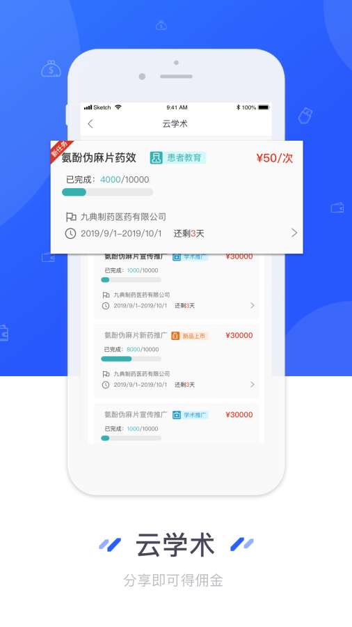 业通宝最新版图2