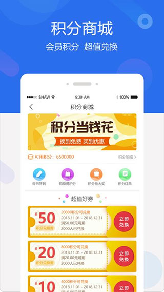 聚创医药网截图3