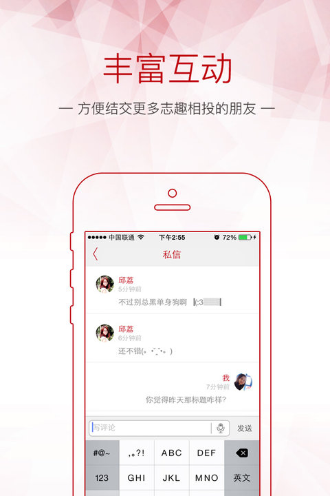 观察者网手机版图1