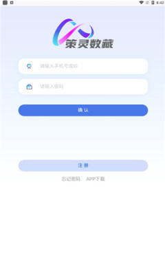 策灵图1