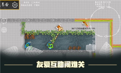 森林大会图4