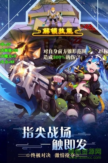 合金幻想放开版手游