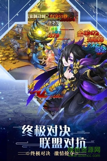 合金幻想放开版手游图3