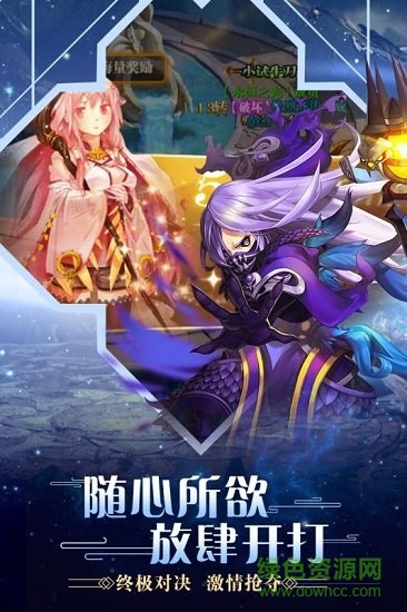 合金幻想放开版手游图4