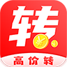 高价转app